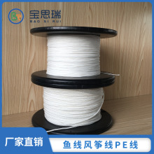 ��˼��ֱ�N˹�ٿ�PE�L�~�� 150���߷����L�~�� ��ɫ���L�~��