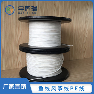 ��˼��ֱ�N˹�ٿ�PE�L�~�� 150���߷����L�~�� ��ɫ���L�~��