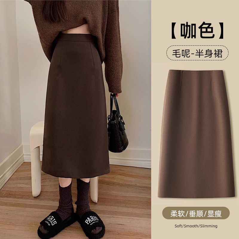 黑色毛呢半身裙女秋冬新款高腰显瘦感包臀字中长款裙子|undefined
