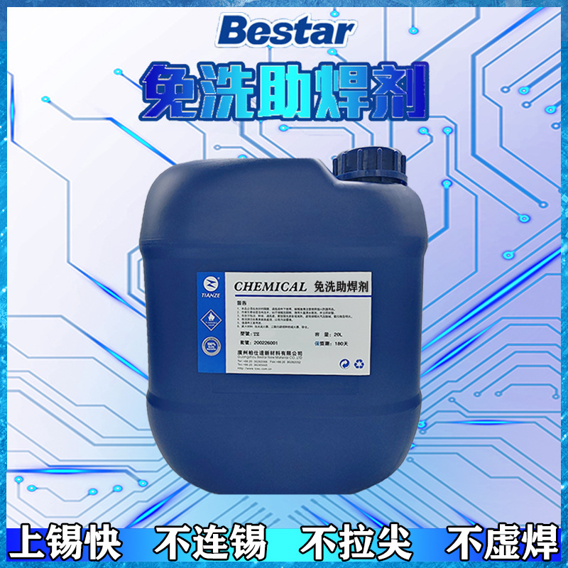 助焊剂厂家直销 800C+   免洗助焊剂  手浸 无铅环保助焊剂焊锡水
