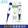 baby adult household Electronics Thermometer baby Child adult household thermometer fast Armpit Thermometer
