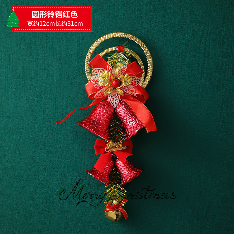 둥근 종┋빨간색