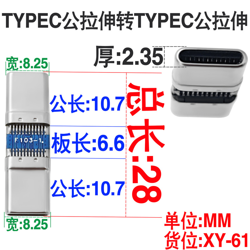 USB plug adapter adapter TYPEC male to TYPEC male fast charging PD charging data USB plug adapter adapter TYPEC male to TYPEC male fast charging PD charging data