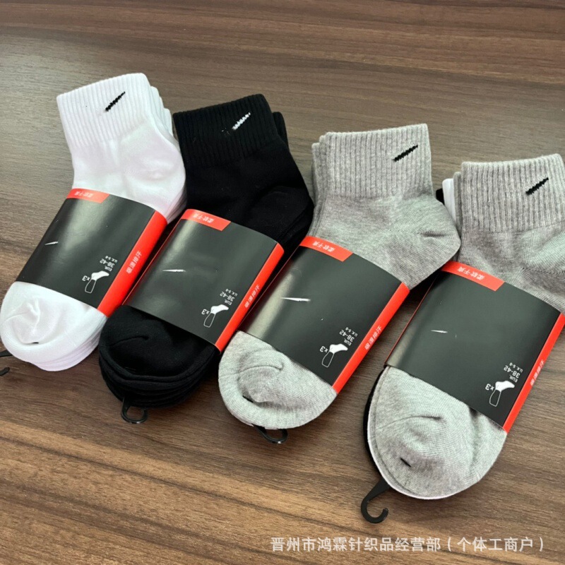 Foreign Trade Suwannai Sports Socks Black and White Pure Color Four-Season Mid-Calf Running Cotton Socks Elite Basketball Socks