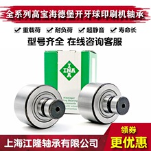 �M��INA�����C �_���� ���±� ӡˢ�C�S�� ���F-221756 KL XL.01