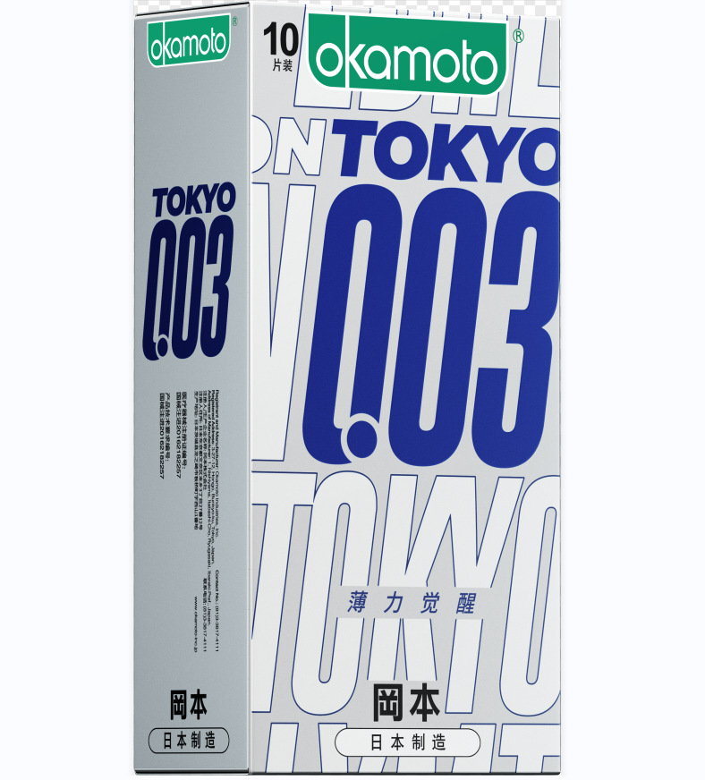 冈本正品避孕套 冈本003超薄安全套套成人情趣性用品计生批发-阿里巴巴