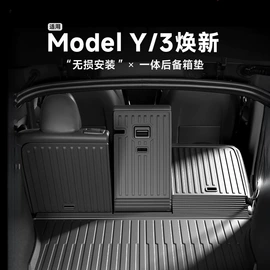 其他汽车内饰;车用置物袋;专车专用脚垫