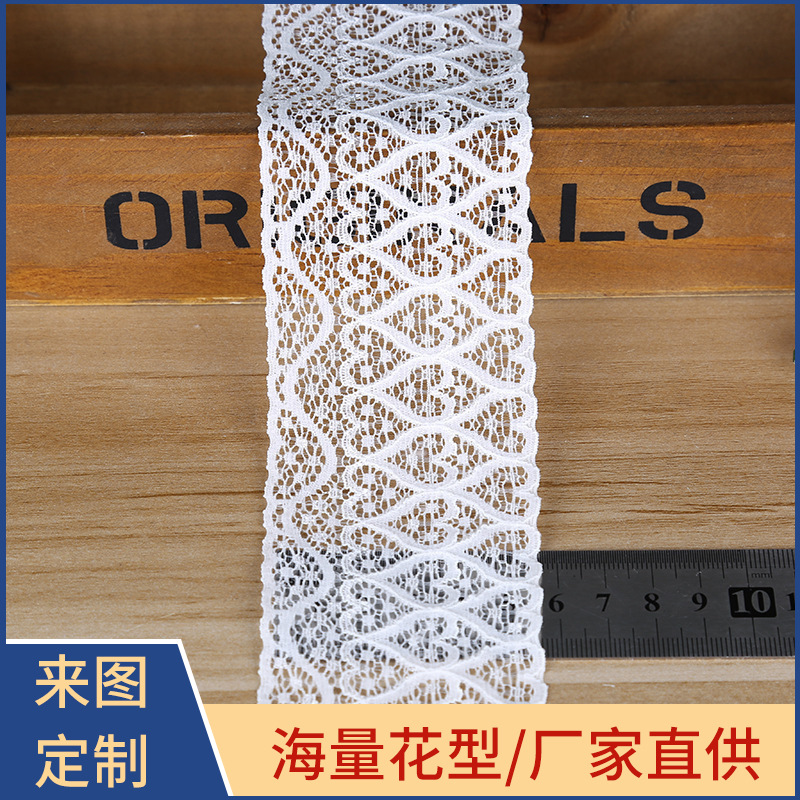 新款辅料波浪花边刺绣镂空服装装饰6CM弹力花边刺绣厘米镂空设计