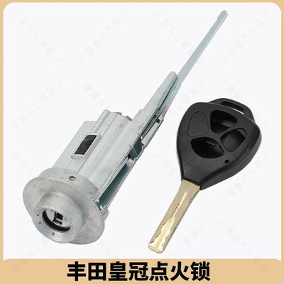 Vios Reiz Corolla Switch – Avtomobil qapı kilidi silindrləri - qcs605-toyota-crown-ignition-lock
