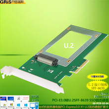 ��XPCI-E3.0�DU.2 SSD�̑BӲ�PSFF-8639NVME�B��SAS M.2�D�ӿ�U2