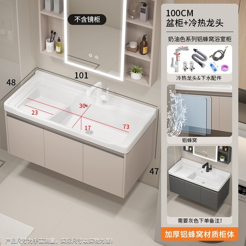 100CM tres puertas abiertas - gabinete de cuenca única (sin espejo)