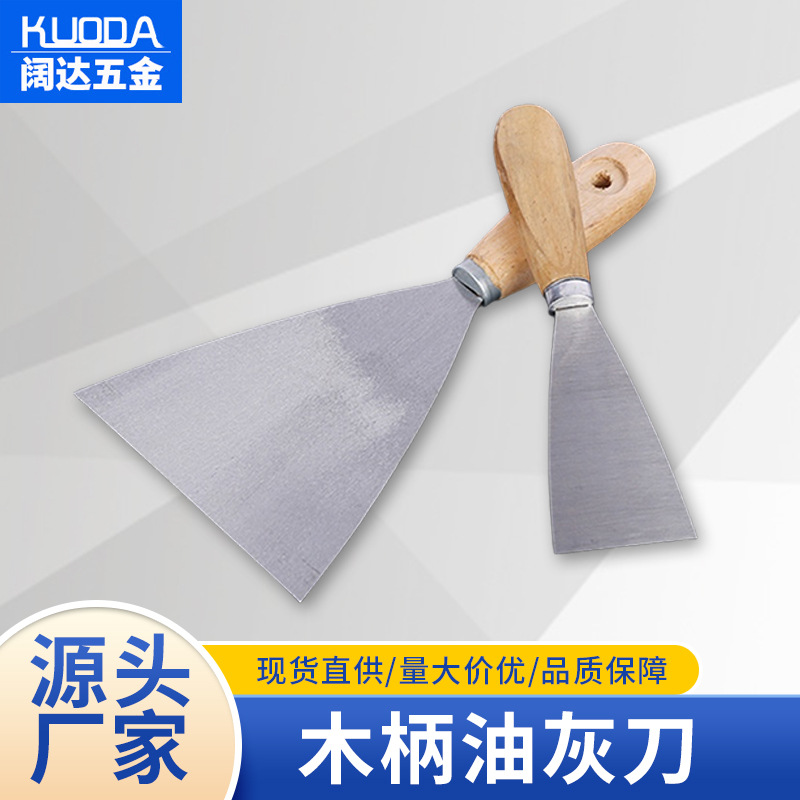Cuchillo de mortero Jinfei grueso aceite claro mango de madera 1 / 2 / 3 / 4 / 5 pulgadas cuchillo de mortero limpio cuchillo de masilla espeta