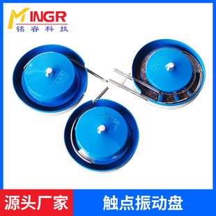 Vibration plate hardware parts round sheet vibration plate automatic arrangement detection feeding vibration plate large quantity and excellent price