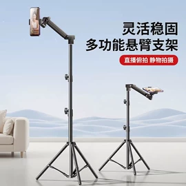 补光灯;摄影摄像灯具;手机支架