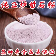 �ۼtɫ�t��ʯ�����J��ʯș�����Ë냺ϴ������500g��؛��