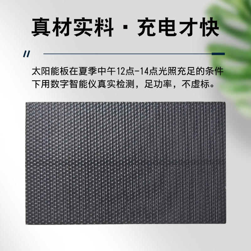 Солнечная панель Guangpuda 5V 2W стандарт