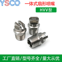 HVV��һ�wʽ���·��첻�P��F�����^��ˮ��ϴ�������܇������̖