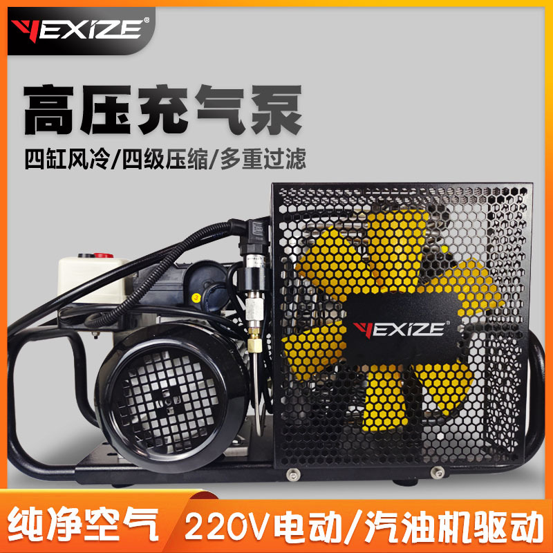YEXIZE cilindro de gas sumergido bomba de aire de alta presión tipo presión positiva contra incendios respirador de aire compresor 30mp bomba de aire