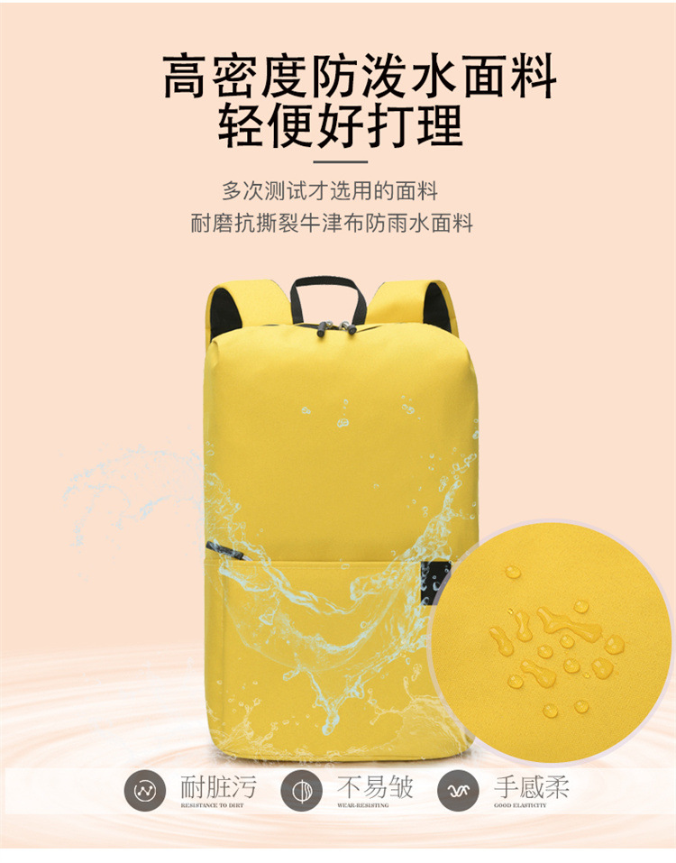 淘时代&659544411062