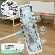 地板湿巾加大加厚除菌消毒家务一次性清洁拖把静电除尘纸擦地湿巾