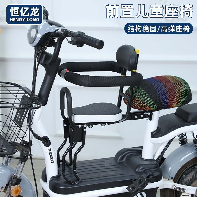 Diàndòngchē Electric Vehicle Front Child Seat (Electric car child seat) - 005