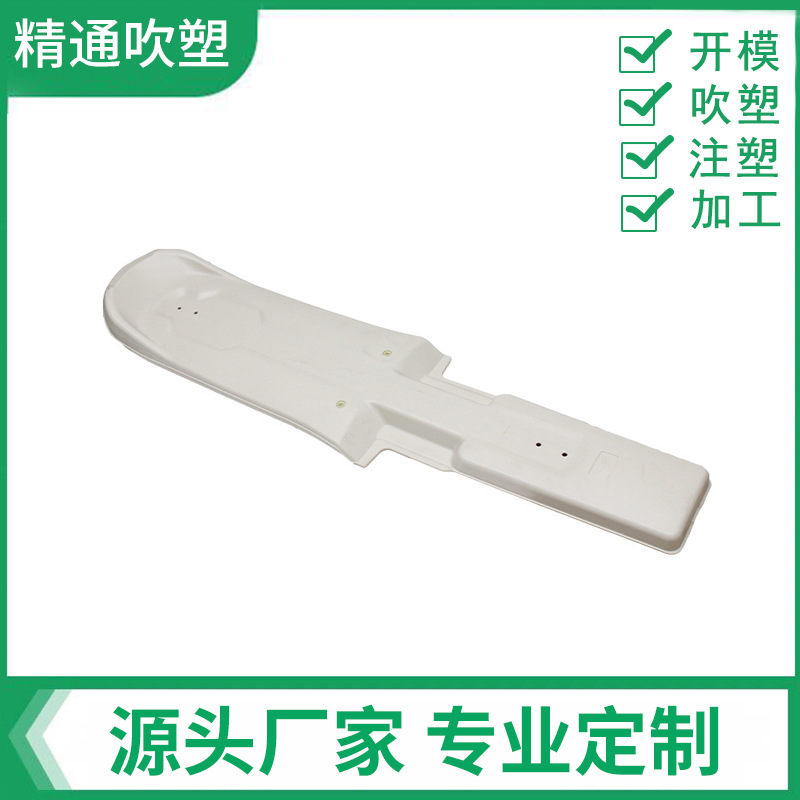 厂家供应塑料浮板插秧机配件  中空吹塑异形吹塑