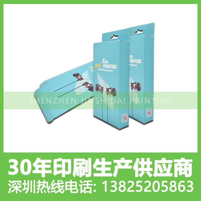 包装 礼品纸盒纸袋加工 加LOGO手提袋 服装店高档礼袋