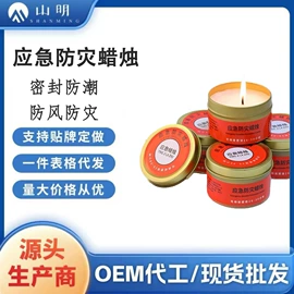 多用途清洁剂;栽培基质;营养液