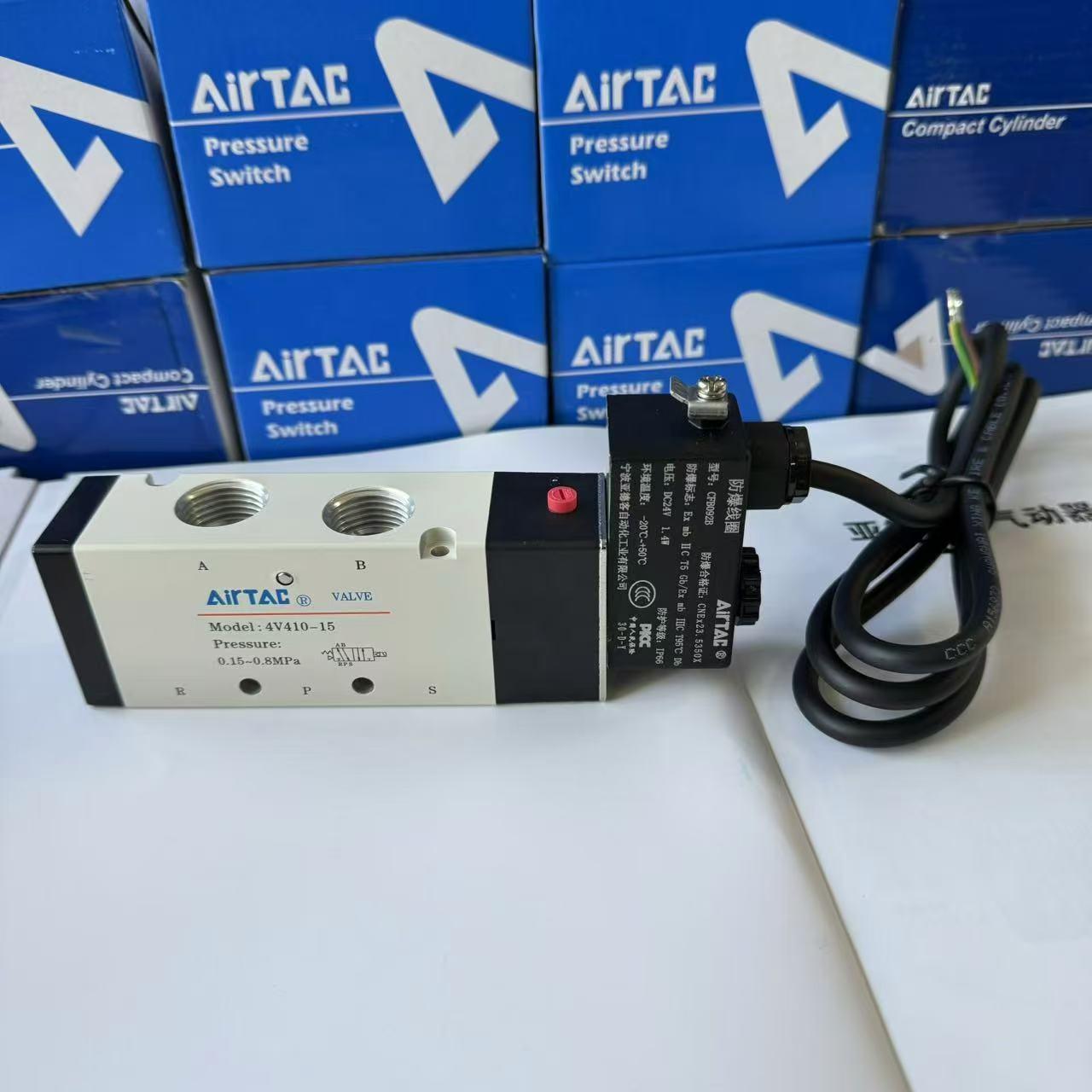 亚德客气动防爆电磁阀4V41015B-FB DC24V 4分螺纹