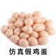 Simulation fake egg model children's toy egg egg DIY painted graffiti egg kindergarten teaching aids wholesale