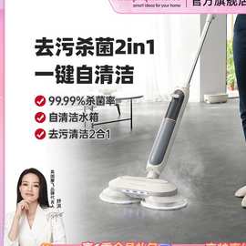摩飞蒸汽拖把家用擦地MR3200清洗机高温蒸汽除菌电动手持清洁机