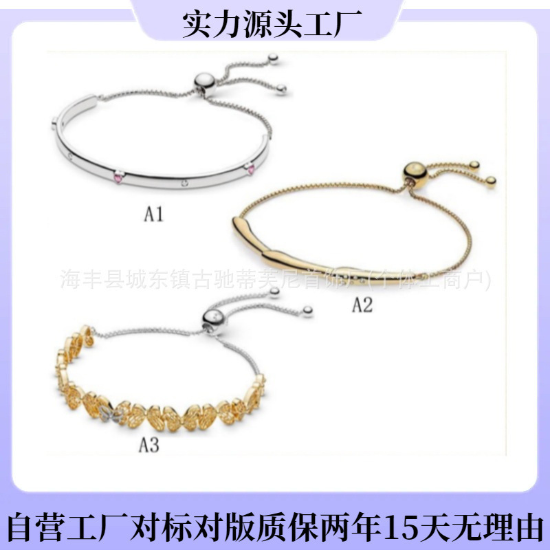 Pandora S925 Sterling Silver Bracelet Gold Shine Butterfly Telescopic Bracelet Pink Love Telescopic Bracelet for Women