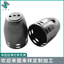 厂家供应冲压拉伸led射灯灯具配件外壳 导轨灯灯杯外壳GU10灯杯