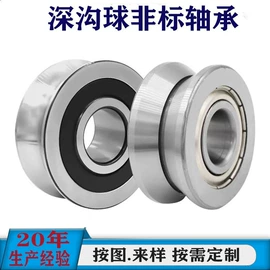 退卸衬套;其他轴承附件;角接触球轴承