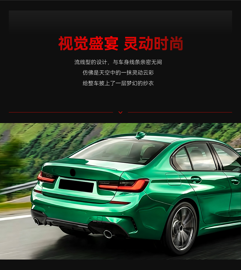 Suitable for 2019-2022 Bmw 3 Series G20 G21 m Sport European Version Special Rear Lip Spoiler Modification