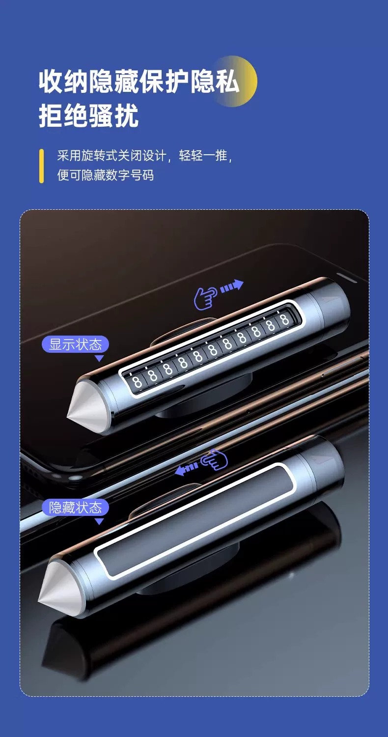 Car Window-Breaking Hammer, Temporary Car Number Plate, Car-Specific Three-In-One Moving Car Phone Parking Sign
