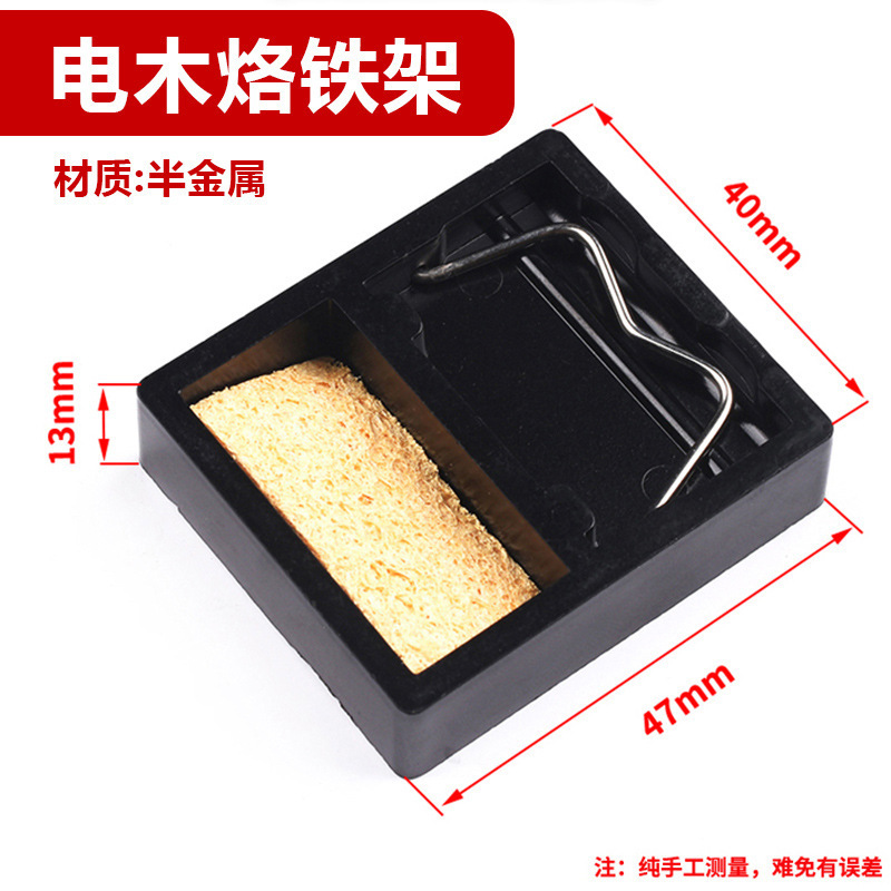 三合一通用电烙铁插架 全金属锡线架 焊接工具配件多功能烙铁架|undefined