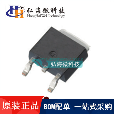 P100FP12SNK 封装TO-263 场效应MOS管 肖特基二级管 集成电路IC