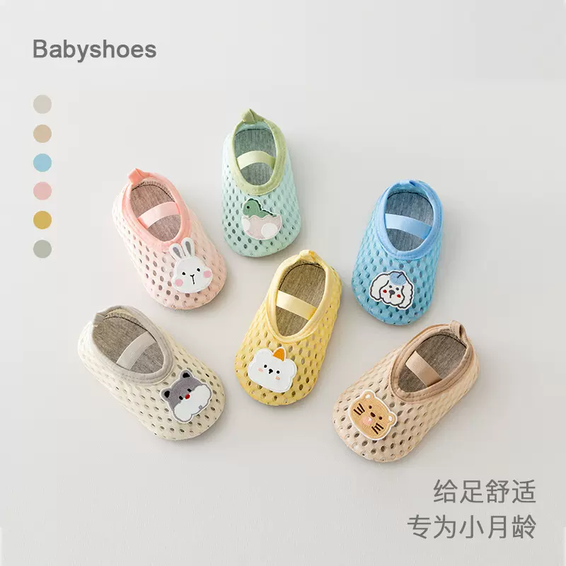 X009网眼夏天薄款儿童地板鞋室内鞋隔凉学步鞋防滑袜套婴儿宝宝