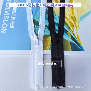 ykk 5̖��֬�_β�L�����DA�Ԅ��^ 50-80cm ��q���_�������T����