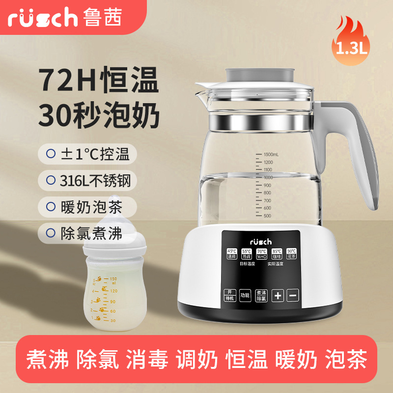 Термочайник Rüsch белый 316L 1300 мл