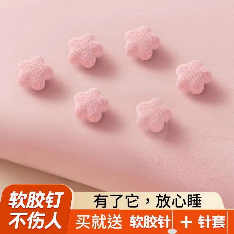 厚被子固定器床单被套神器家用防跑被扣无针安全可拆隐形防滑柔软|undefined
