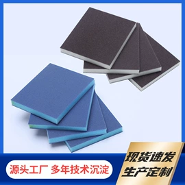 磨块;抛光轮;海绵擦