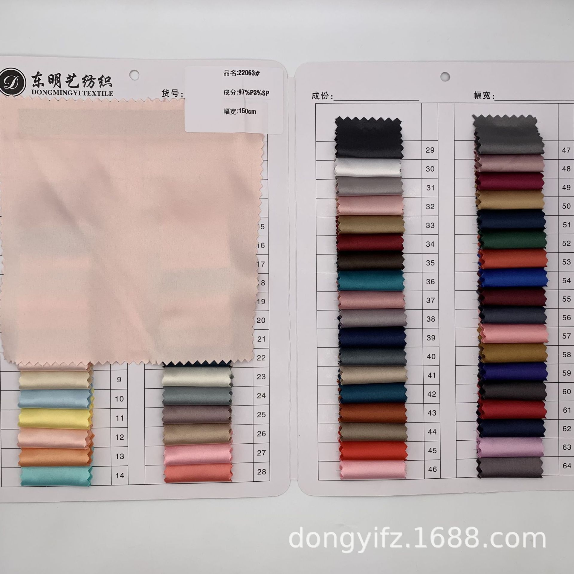 涤纶哑光高弹色丁 女装时装面料 裙装面料饰品软装装饰布料批发