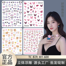 ��TCϵ��301-600��5D����������ֽ���忨ͨDIY������ֽccdָ����