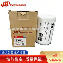 Ingersoll Rand/Ӣ�����mUP5-11�Չ��C�͞V47726257001=39329602