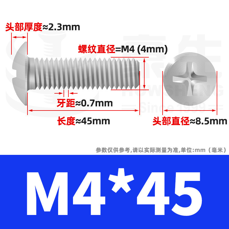 TM 鉄メッキ白亜鉛十字穴付き大皿頭ネジ傘頭ボルトキノコ頭ネジ M2/M3/M4/M5/M6|undefined