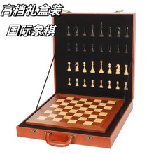 国际象棋高档礼盒加重木纹棋子木质棋盘西洋棋成人豪华套装chess