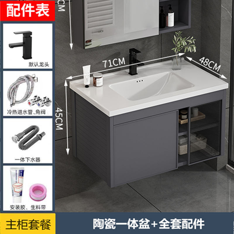 70cm (lavabo de cerámica) + gabinete sin espejo (entregado a domicilio)