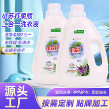 �S������ϴ��Һƿ�bС�K����혼���ϴ��Һ�YƷ����������4��